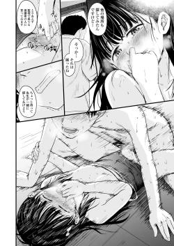 Page 314 of COMIC LO 2020-07