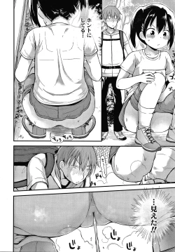 Page 115 of Waruiko ni Nacchatta?