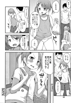 Page 25 of Waruiko ni Nacchatta?