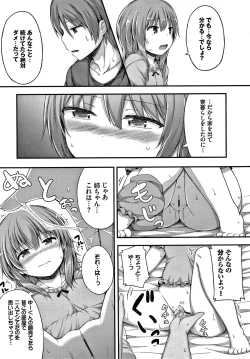 Page 112 of Seee!cret