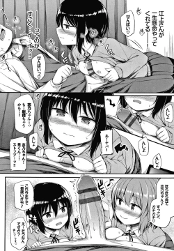 Page 13 of Seee!cret