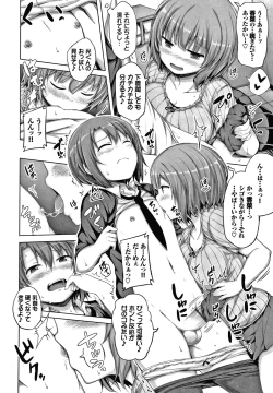 Page 29 of Seee!cret