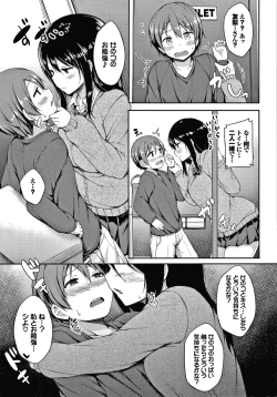 Page 68 of Seee!cret