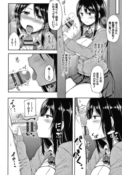 Page 73 of Seee!cret