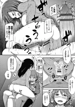 Page 77 of Seee!cret