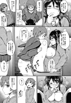 Page 82 of Seee!cret