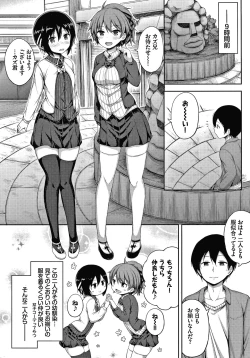 Page 87 of Seee!cret