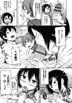 Page 92 of Seee!cret