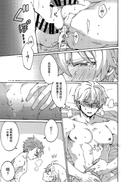 Page 28 of Buster Fat LL Size