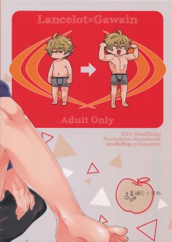 Page 33 of Buster Fat LL Size