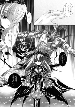 Page 16 of Suiginton