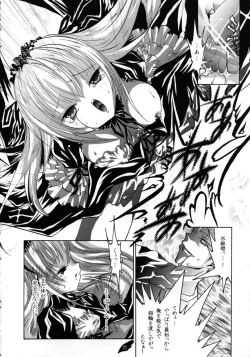 Page 22 of Suiginton