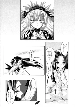 Page 32 of Suiginton