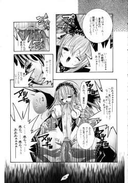 Page 49 of Suiginton