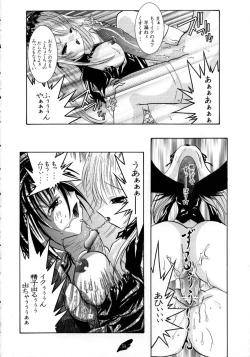 Page 54 of Suiginton