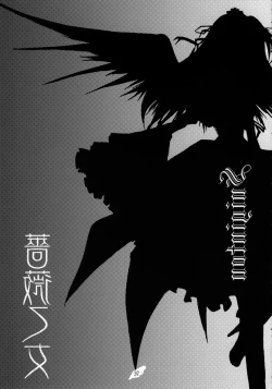 Page 57 of Suiginton