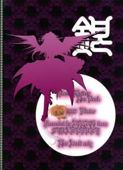 Page 60 of Suiginton