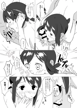 Page 8 of Fuwafuwa Plus