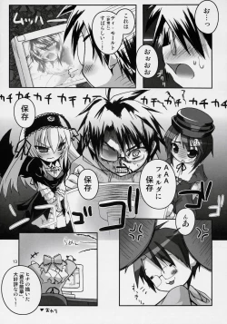 Page 12 of Hankaku Hansui