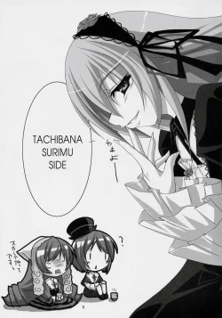 Page 4 of Hankaku Hansui