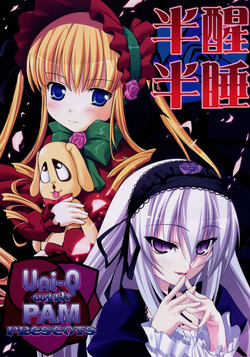 Download Hankaku Hansui