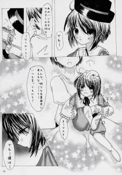 Page 9 of Keiyaku Seikatsu