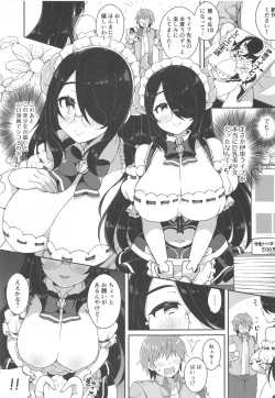 Page 3 of Itou Life to Shikoshiko Life