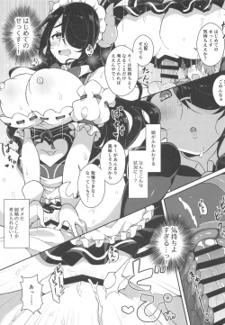 Page 7 of Itou Life to Shikoshiko Life