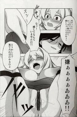 Page 10 of Yoku Wakaru Hentai Mahou
