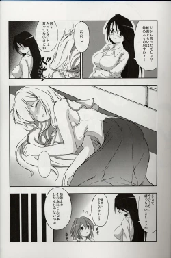 Page 4 of Yoku Wakaru Hentai Mahou