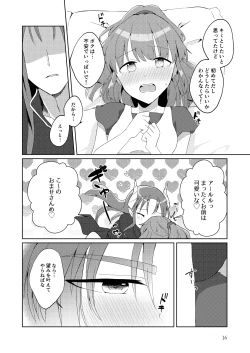 Page 15 of VIRGIN+♡