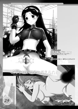 Page 28 of DRILL SERIES Vol.25 Den Drill