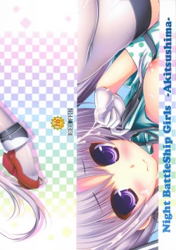 Page 2 of Night BattleShip Girls