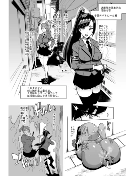 Page 11 of Ponytail JK Taimabu Rakugaki Ch.7-10
