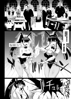 Page 30 of Ponytail JK Taimabu Rakugaki Ch.7-10