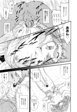 Page 117 of Run Run Club