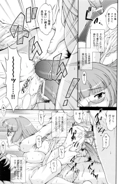 Page 119 of Run Run Club