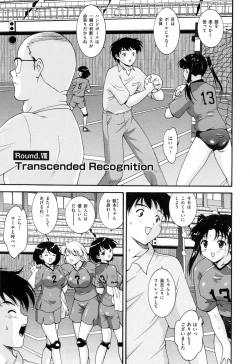 Page 123 of Run Run Club