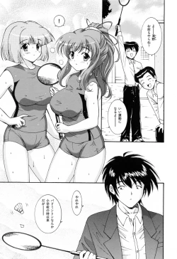 Page 133 of Run Run Club