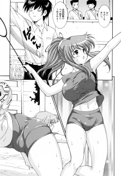 Page 135 of Run Run Club