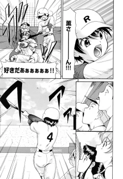 Page 185 of Run Run Club