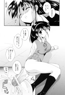 Page 197 of Run Run Club