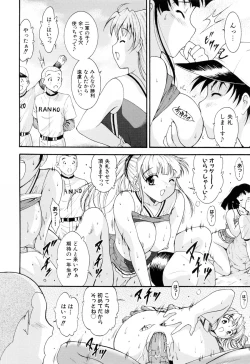 Page 78 of Run Run Club