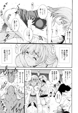 Page 87 of Run Run Club