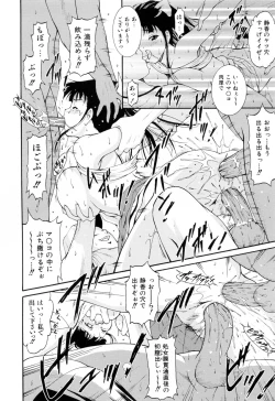 Page 88 of Run Run Club