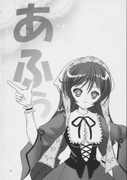 Page 3 of Makimasen! 3