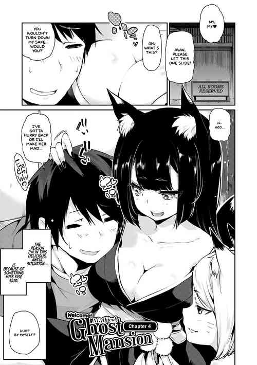 Download Ayakashi-kan e Youkoso! Ch. 4