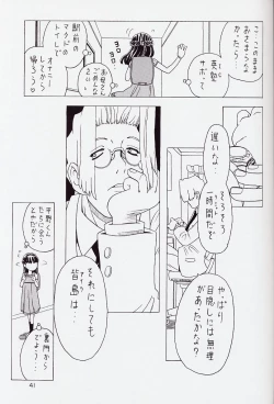 Page 41 of Soratobu Orikou 6