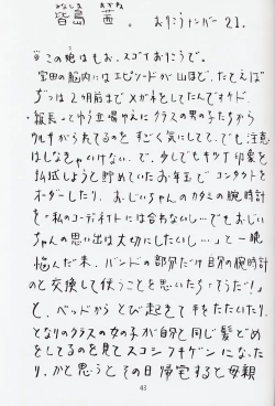 Page 43 of Soratobu Orikou 6