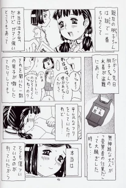 Page 46 of Soratobu Orikou 6